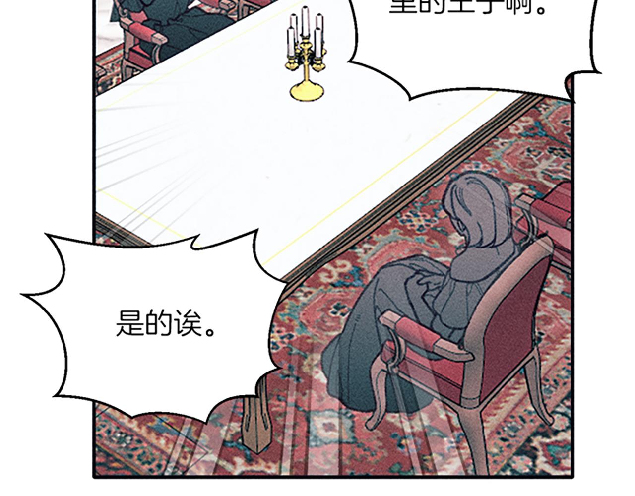 第31话 全新的开始(1/4)-第31话