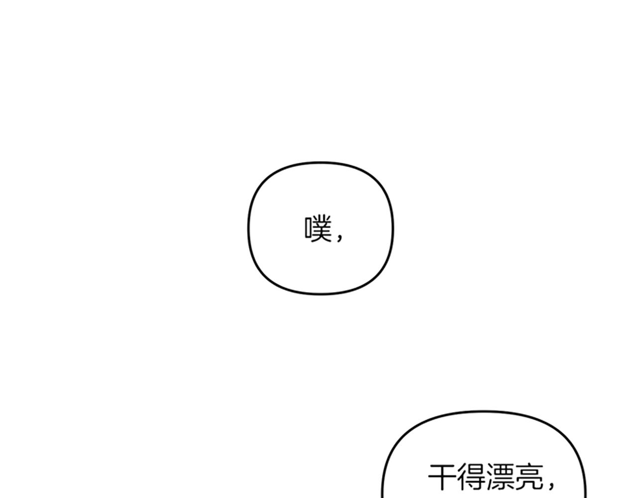 第31话 全新的开始(1/4)-第31话