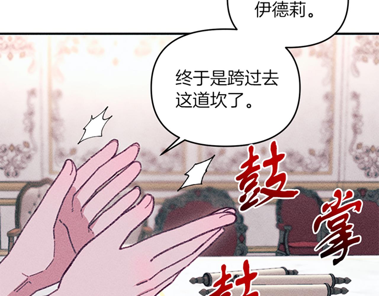 第31话 全新的开始(1/4)-第31话