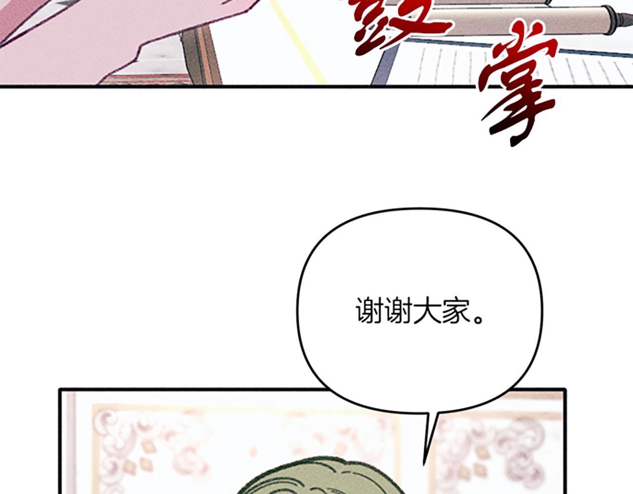 第31话 全新的开始(1/4)-第31话