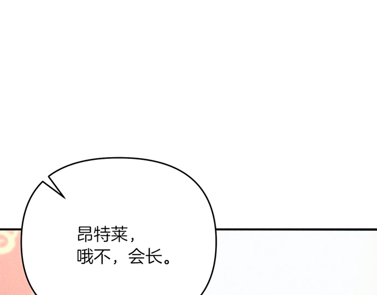 第31话 全新的开始(1/4)-第31话