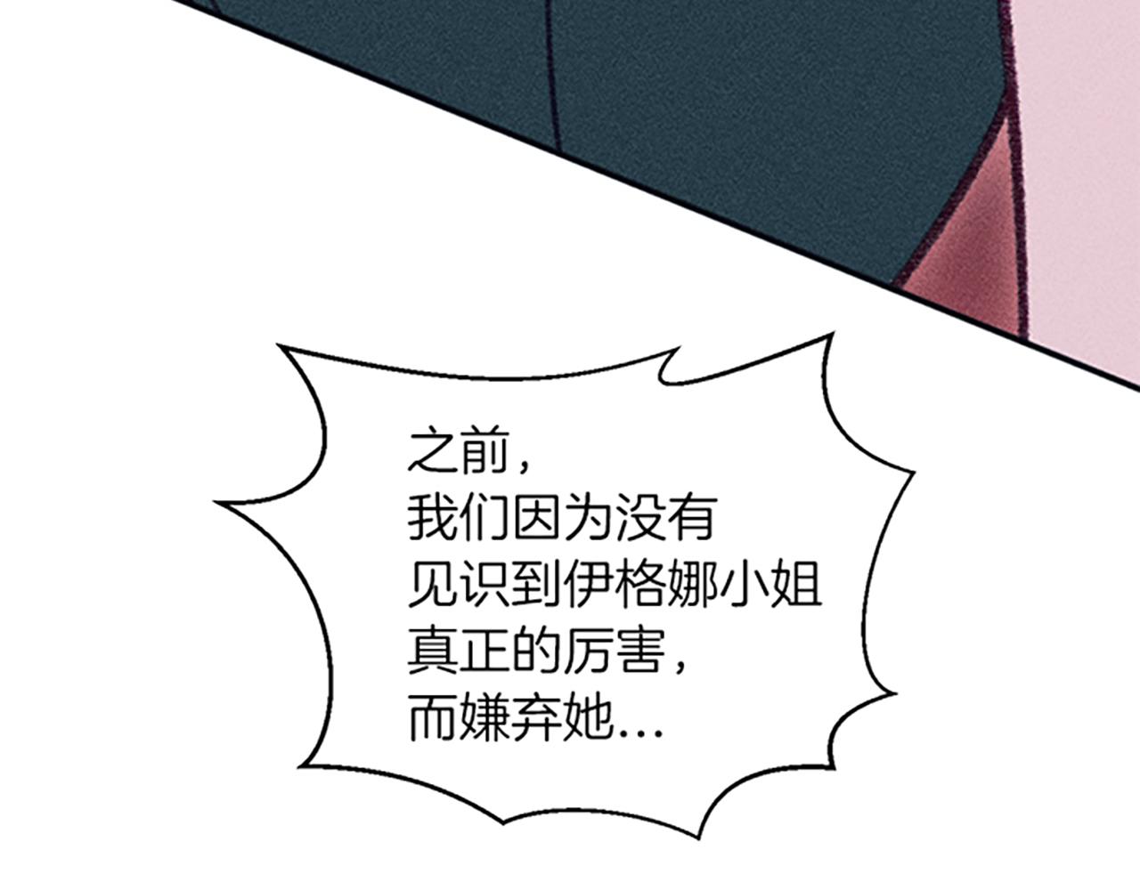 第31话 全新的开始(1/4)-第31话