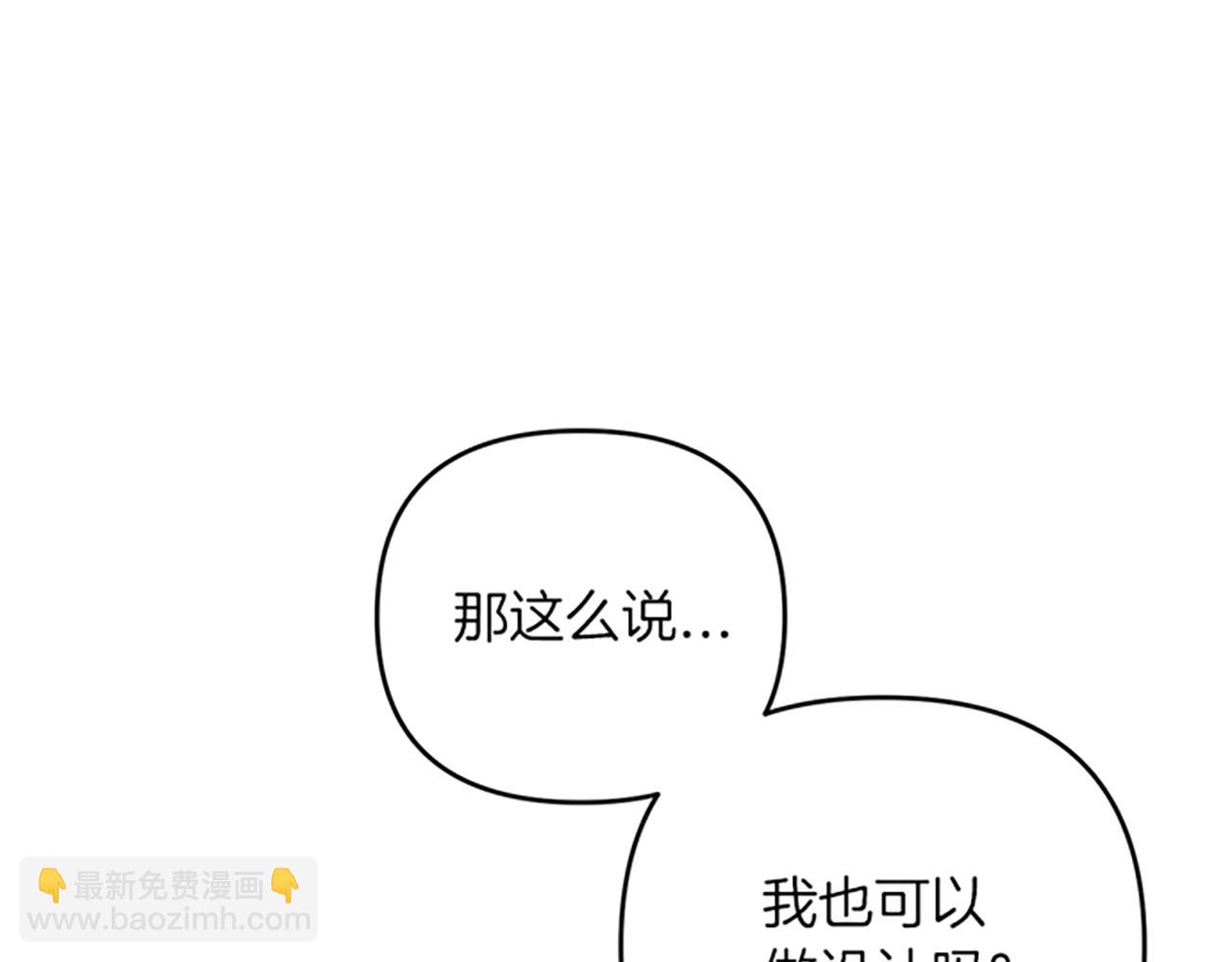 第31话 全新的开始(1/4)-第31话