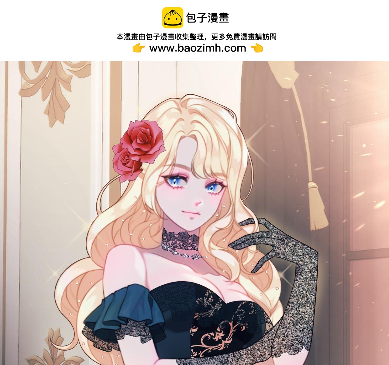 第33话 明确爱意(1/3)-第33话