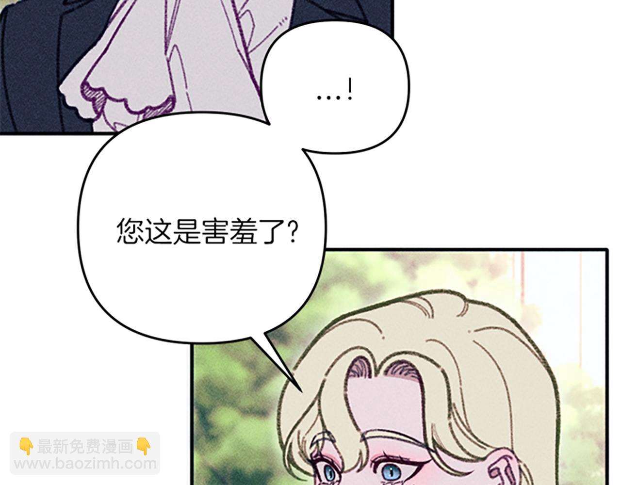 第33话 明确爱意(1/3)-第33话