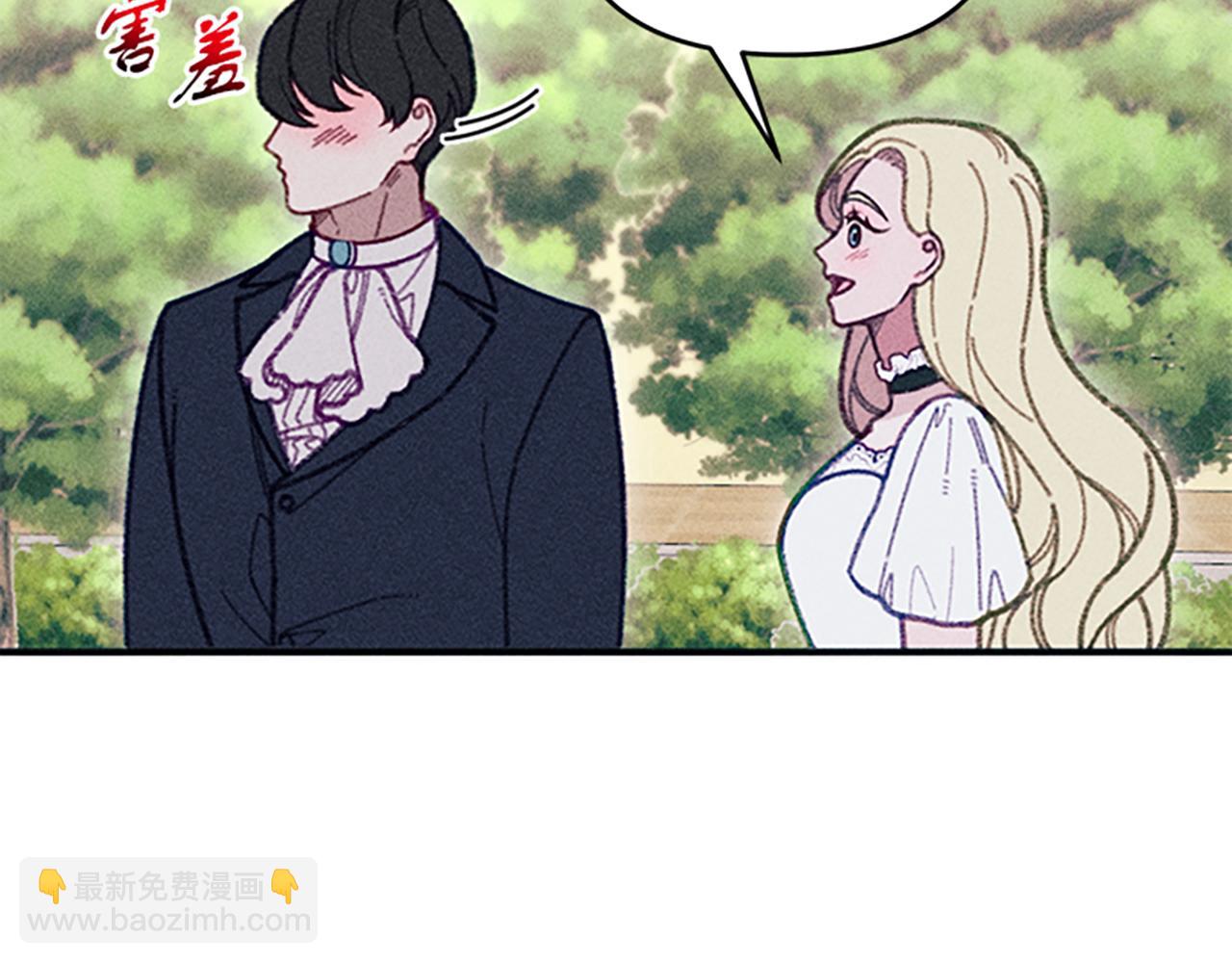 第33话 明确爱意(1/3)-第33话