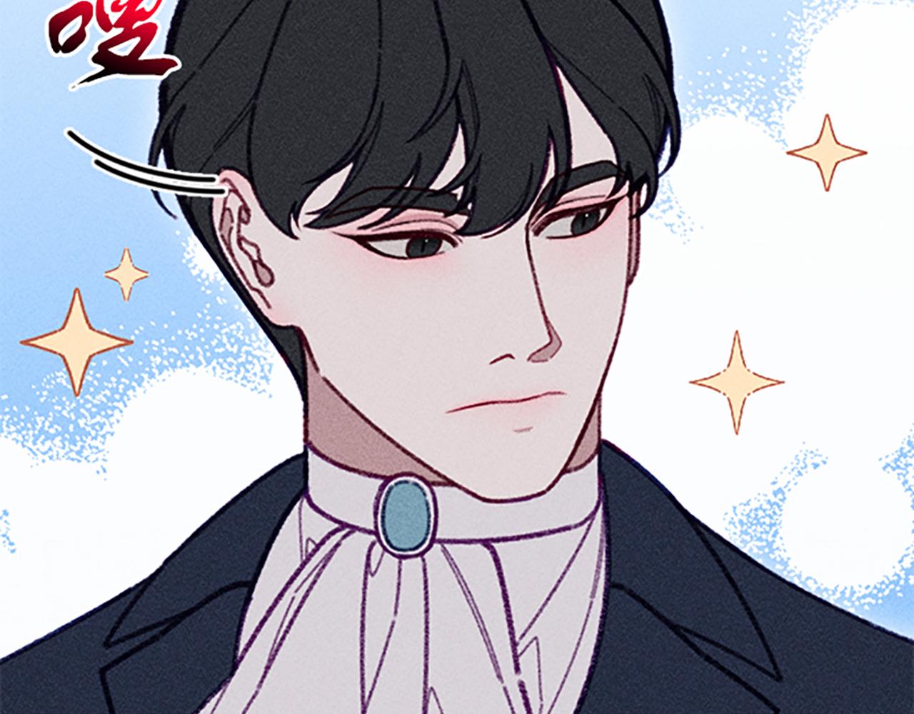 第33话 明确爱意(1/3)-第33话