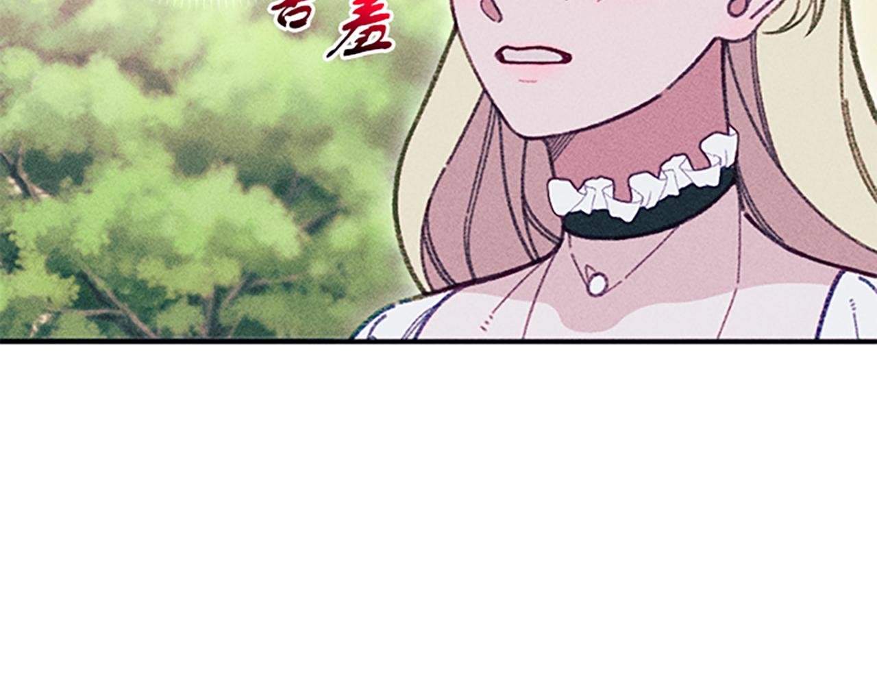 第33话 明确爱意(1/3)-第33话