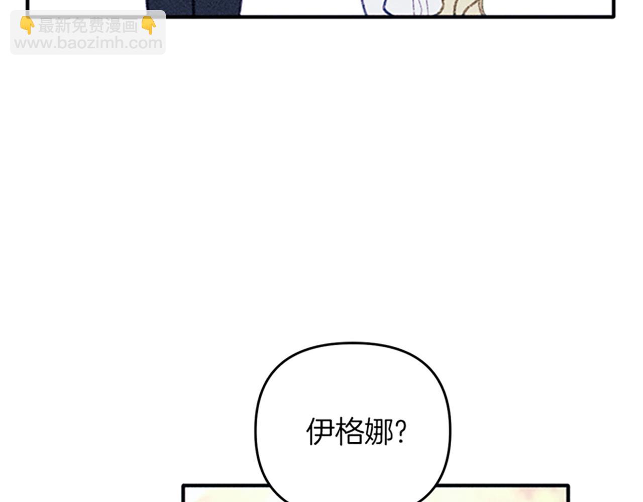 第33话 明确爱意(1/3)-第33话