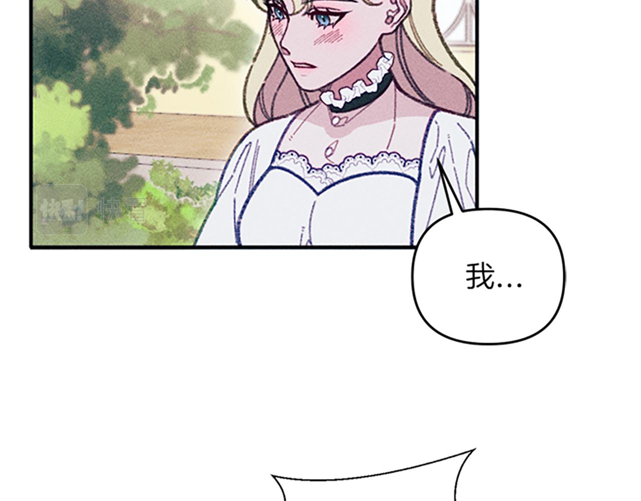 第33话 明确爱意(1/3)-第33话