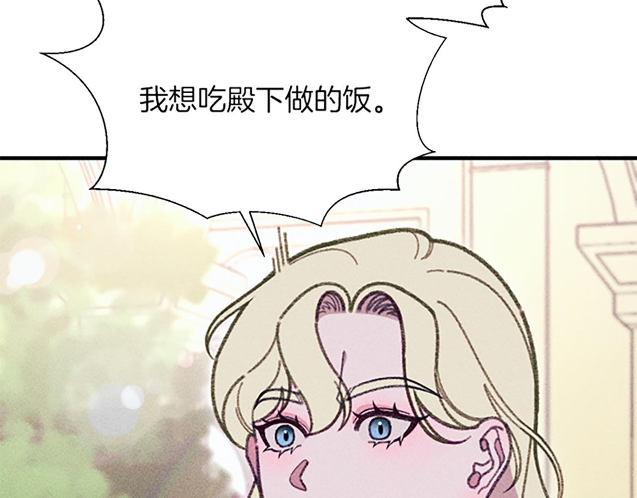 第33话 明确爱意(1/3)-第33话