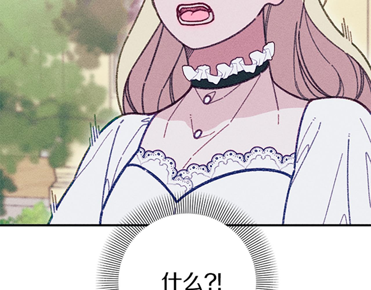 第33话 明确爱意(1/3)-第33话