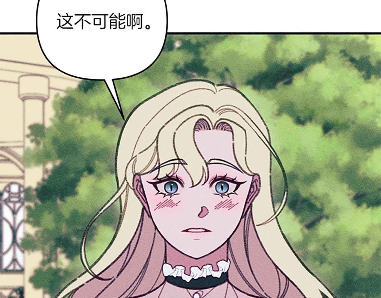 第33话 明确爱意(1/3)-第33话