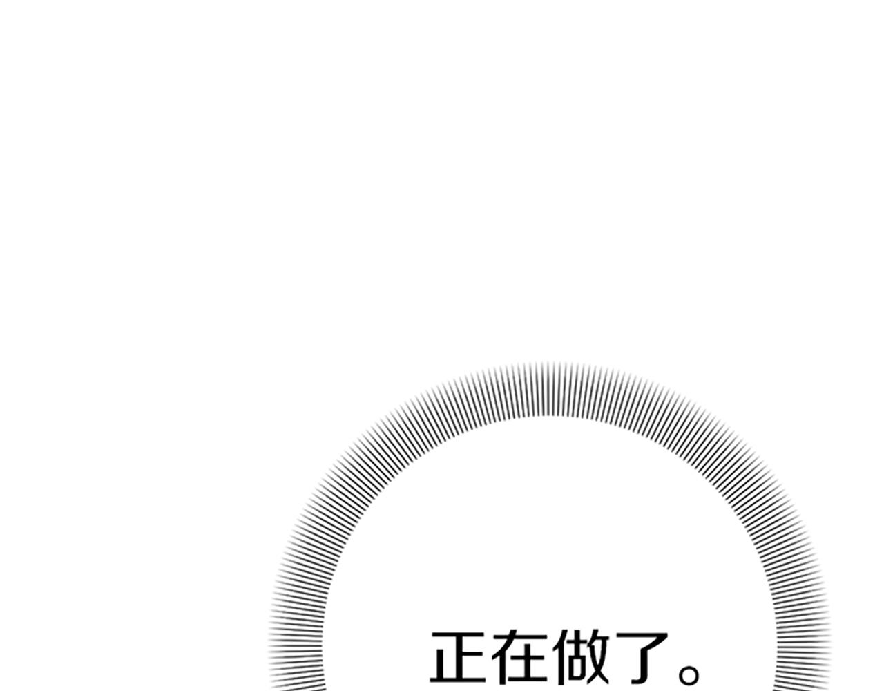 第33话 明确爱意(1/3)-第33话