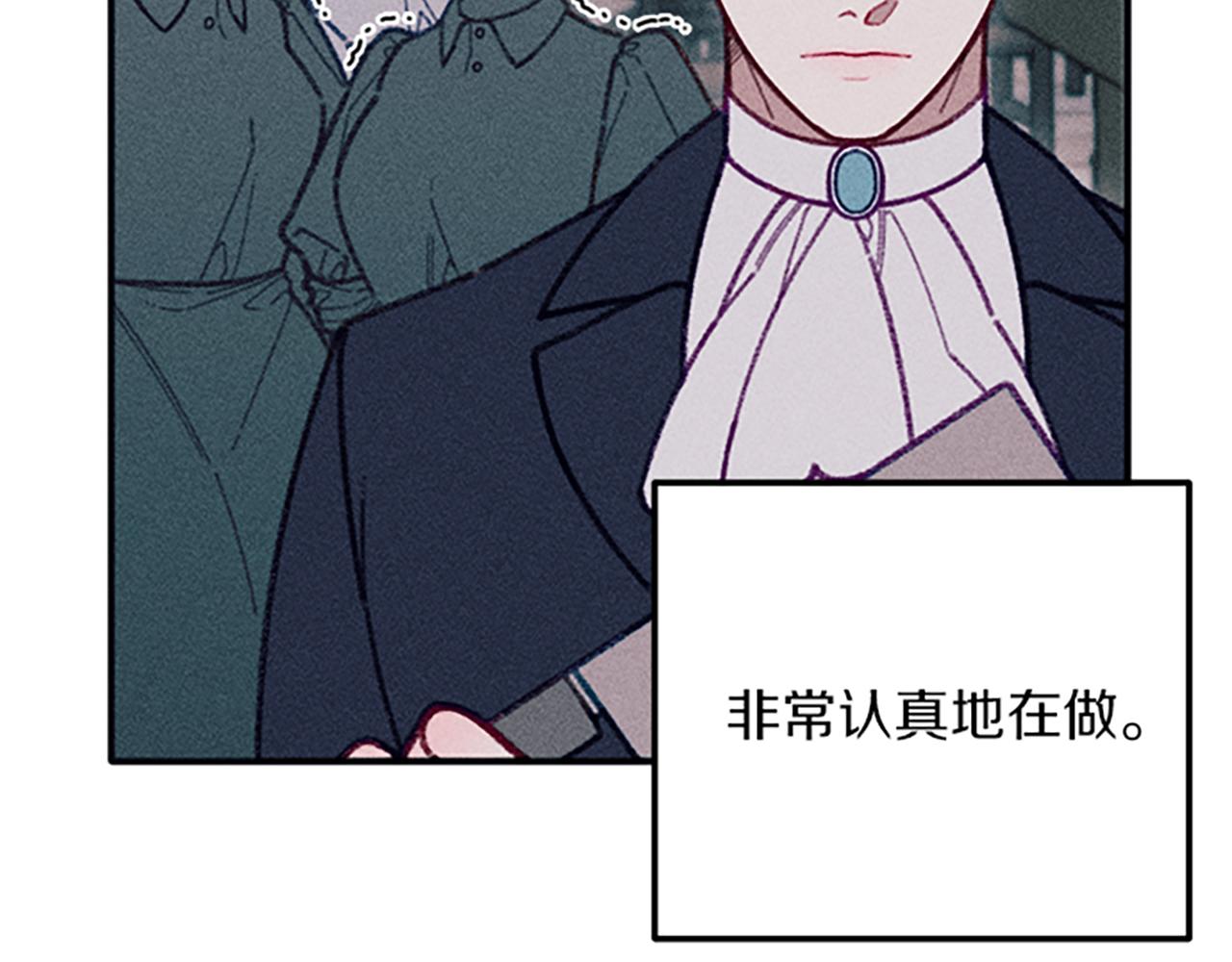 第33话 明确爱意(1/3)-第33话