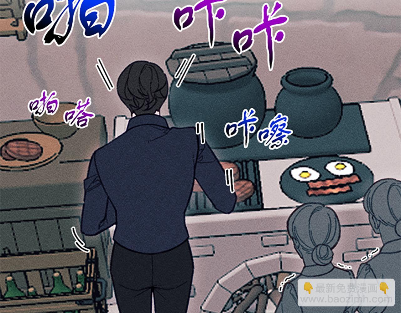 第33话 明确爱意(1/3)-第33话