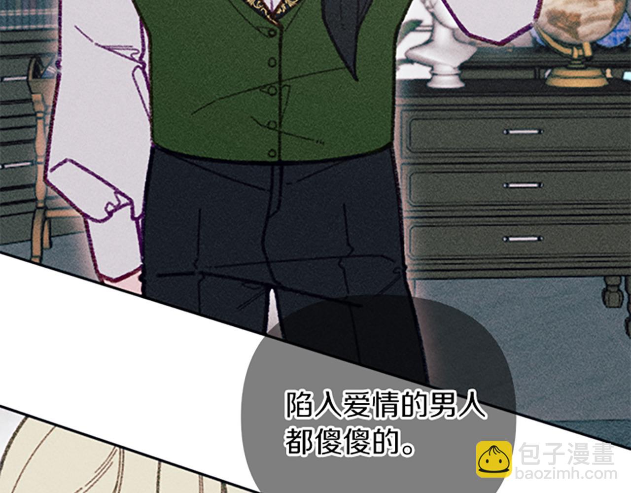 第37话 合作泡汤(1/4)-第37话