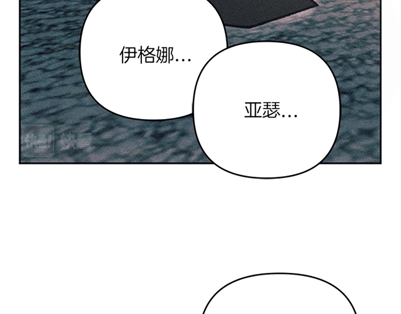 第37话 合作泡汤(1/4)-第37话