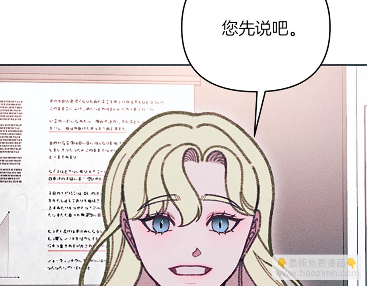 第37话 合作泡汤(1/4)-第37话