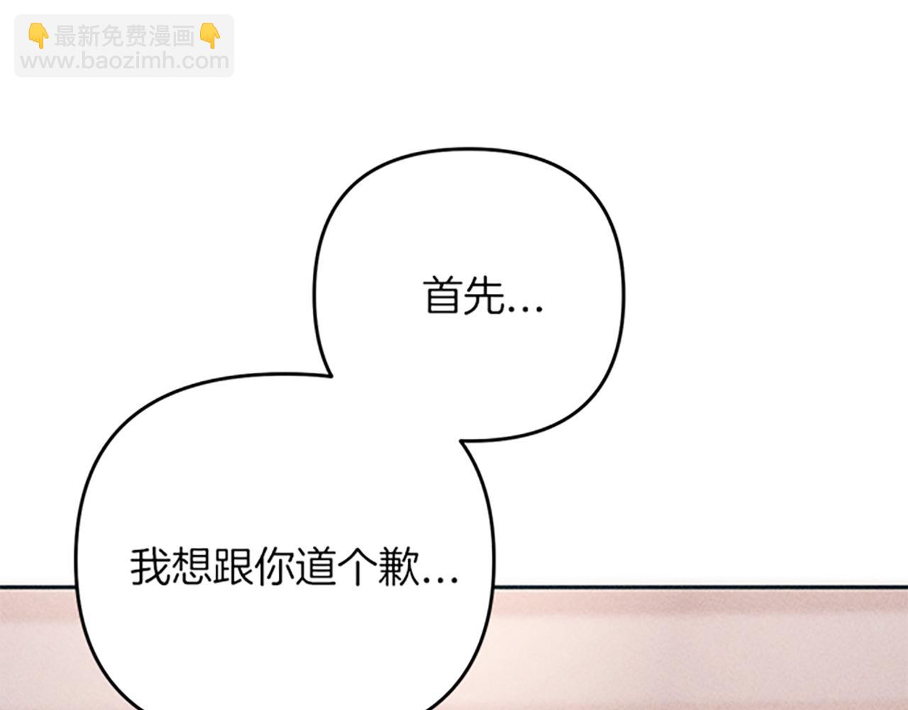 第37话 合作泡汤(1/4)-第37话