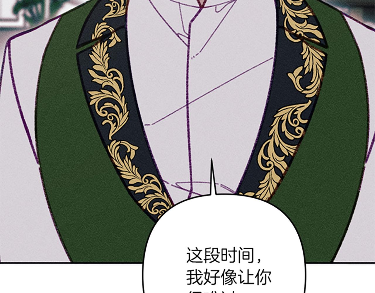 第37话 合作泡汤(1/4)-第37话