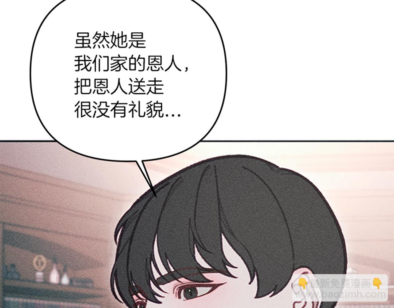 第37话 合作泡汤(1/4)-第37话