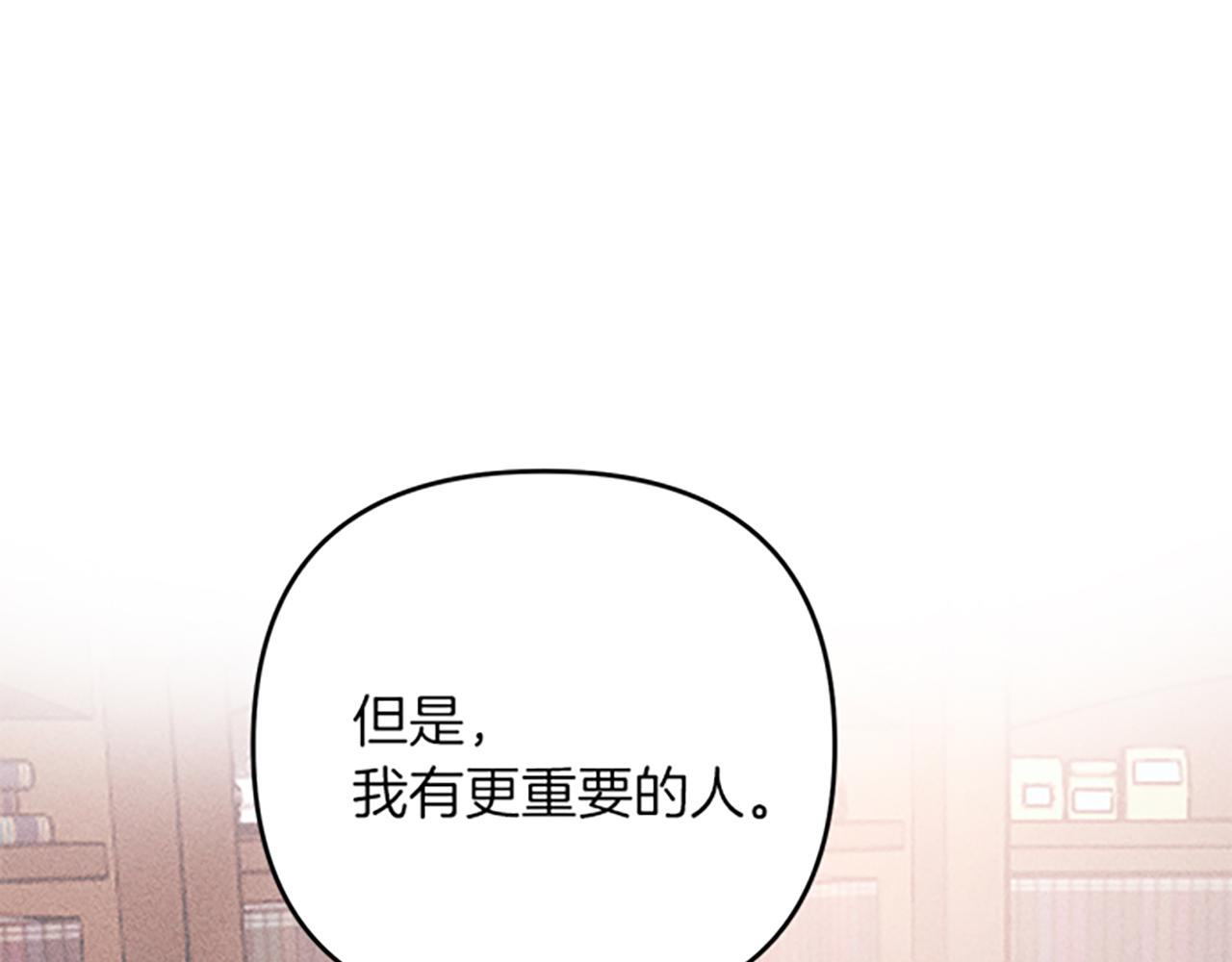 第37话 合作泡汤(1/4)-第37话