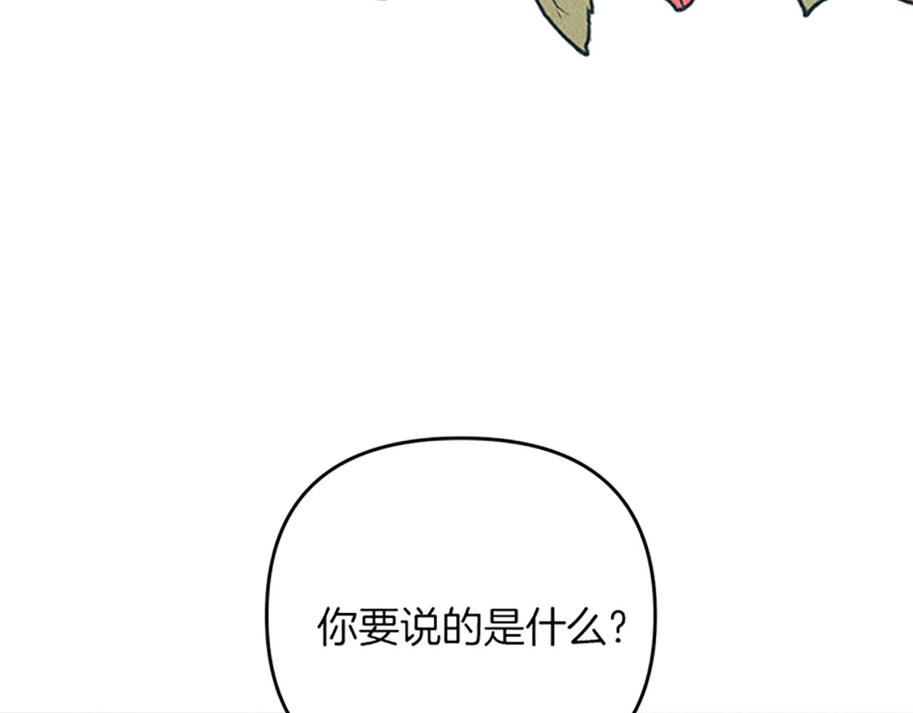 第37话 合作泡汤(1/4)-第37话