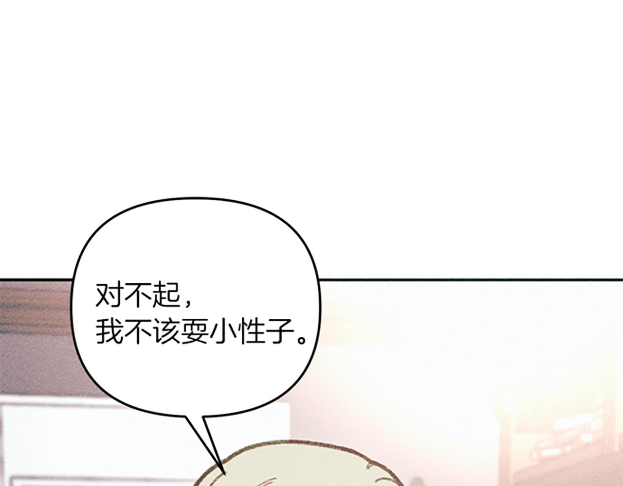 第37话 合作泡汤(1/4)-第37话