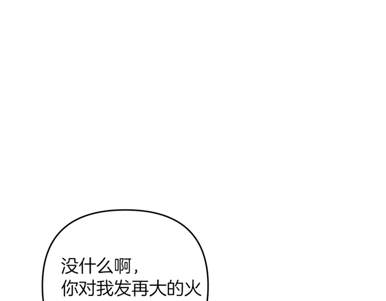 第37话 合作泡汤(1/4)-第37话