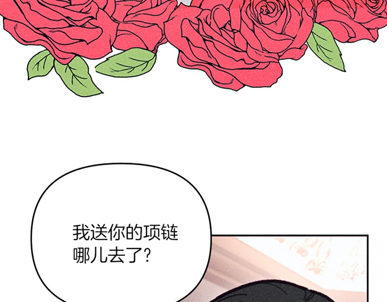 第37话 合作泡汤(1/4)-第37话