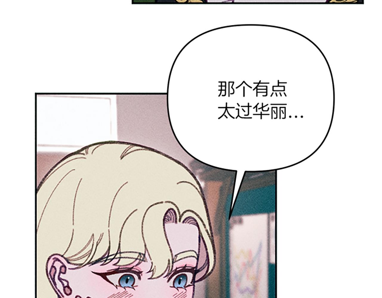 第37话 合作泡汤(1/4)-第37话