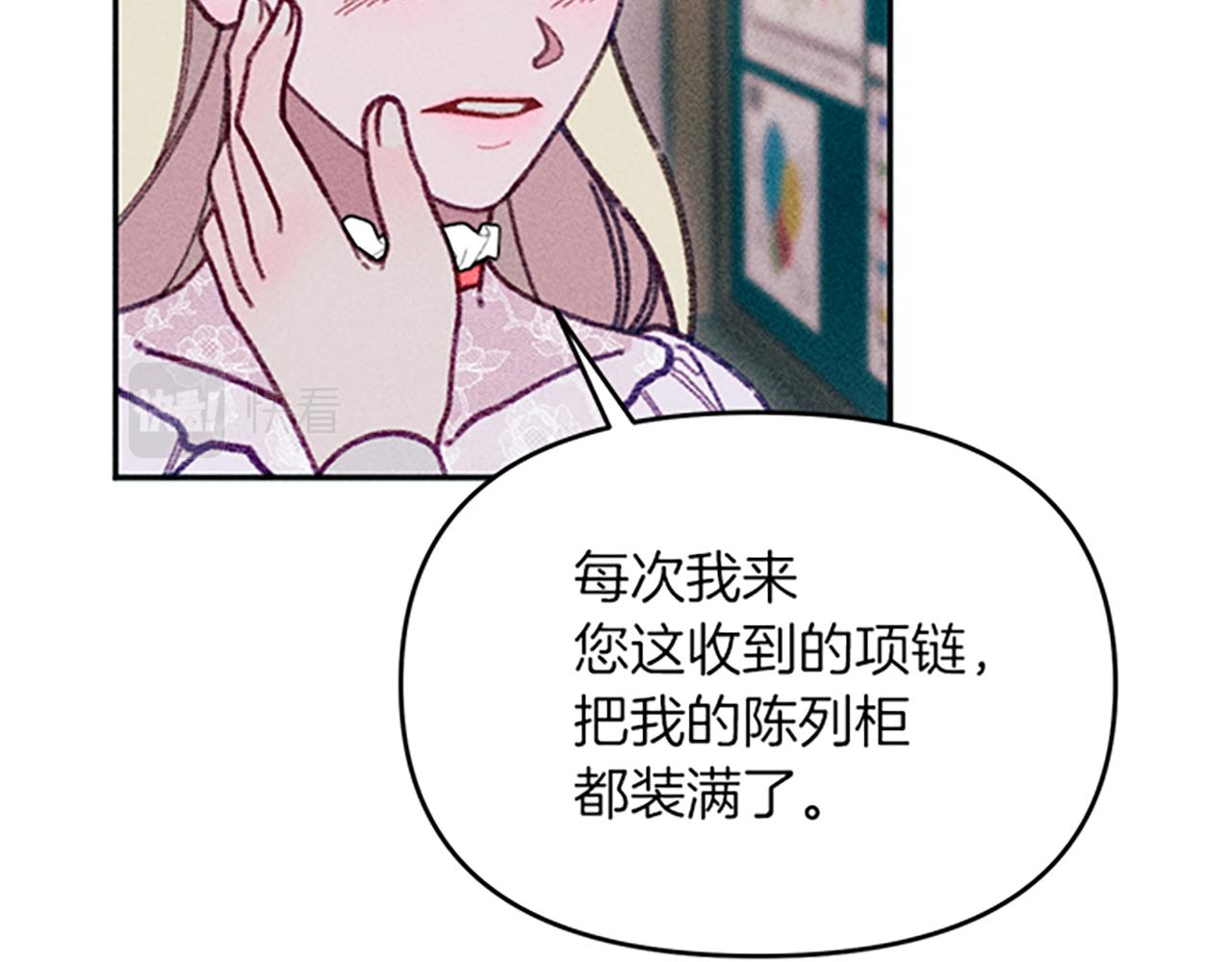 第37话 合作泡汤(1/4)-第37话