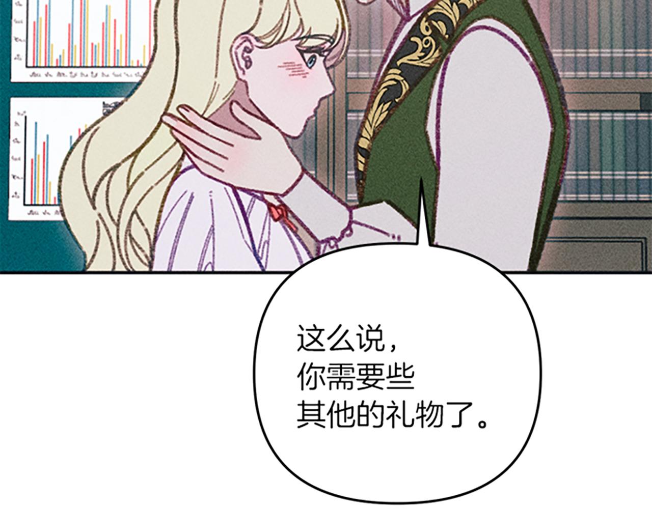 第37话 合作泡汤(1/4)-第37话