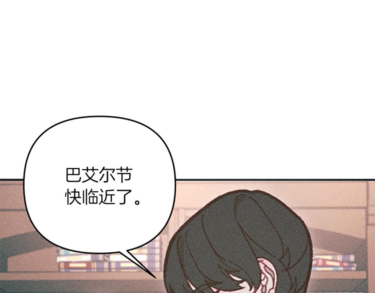 第37话 合作泡汤(1/4)-第37话