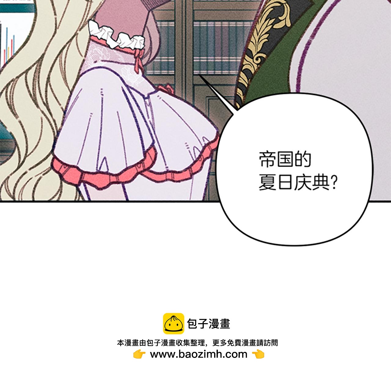 第37话 合作泡汤(1/4)-第37话