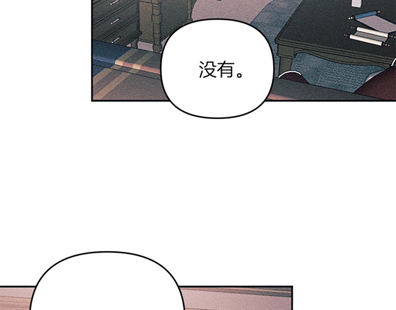 第37话 合作泡汤(1/4)-第37话