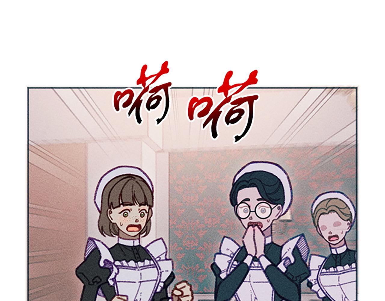 第39话 形象改造(1/3)-第39话