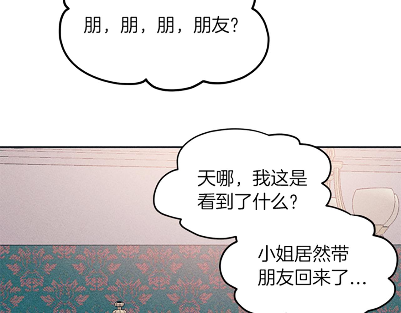 第39话 形象改造(1/3)-第39话