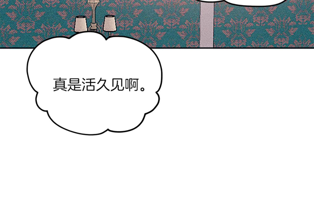 第39话 形象改造(1/3)-第39话