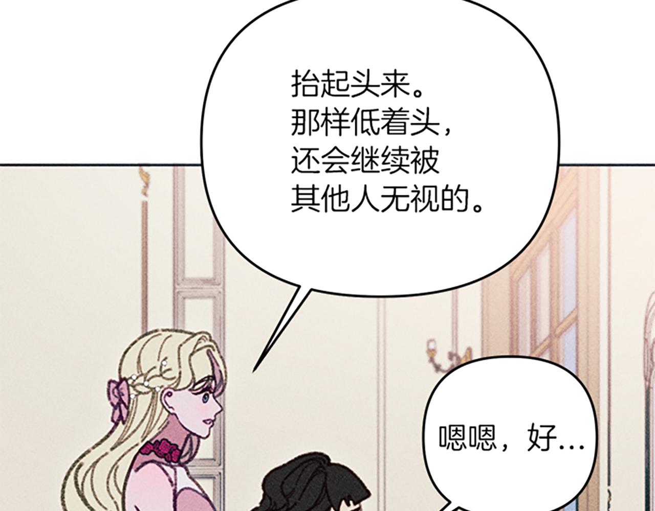 第39话 形象改造(1/3)-第39话