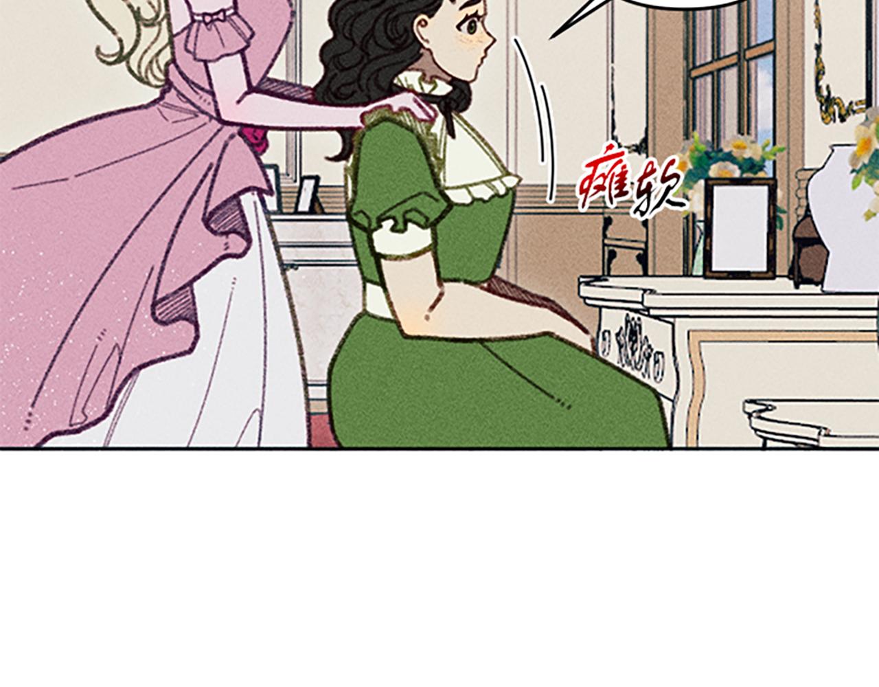 第39话 形象改造(1/3)-第39话