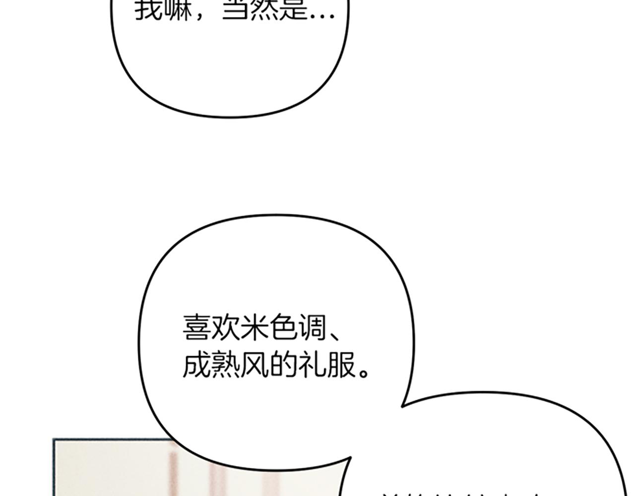 第39话 形象改造(1/3)-第39话