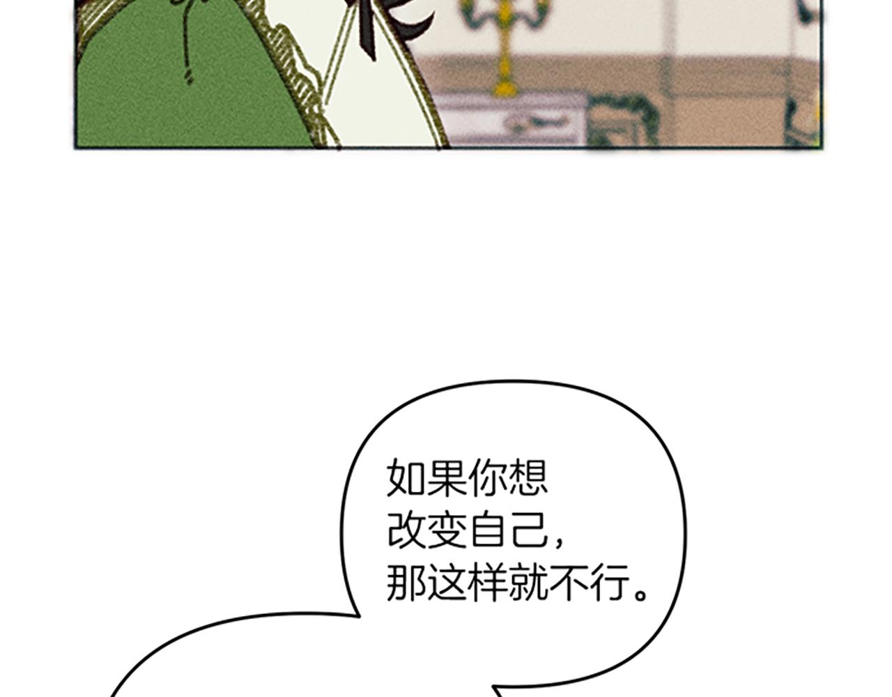 第39话 形象改造(1/3)-第39话