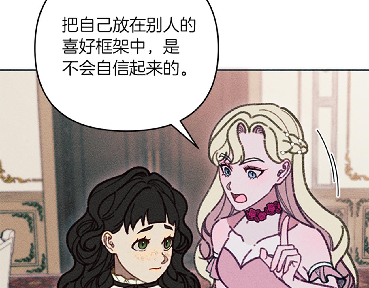 第39话 形象改造(1/3)-第39话