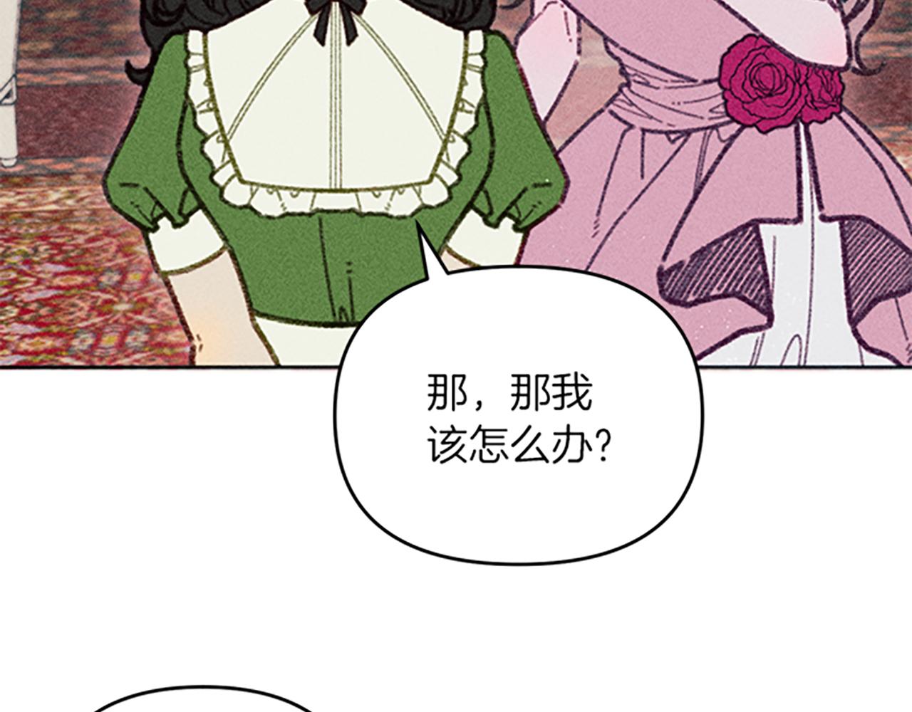 第39话 形象改造(1/3)-第39话