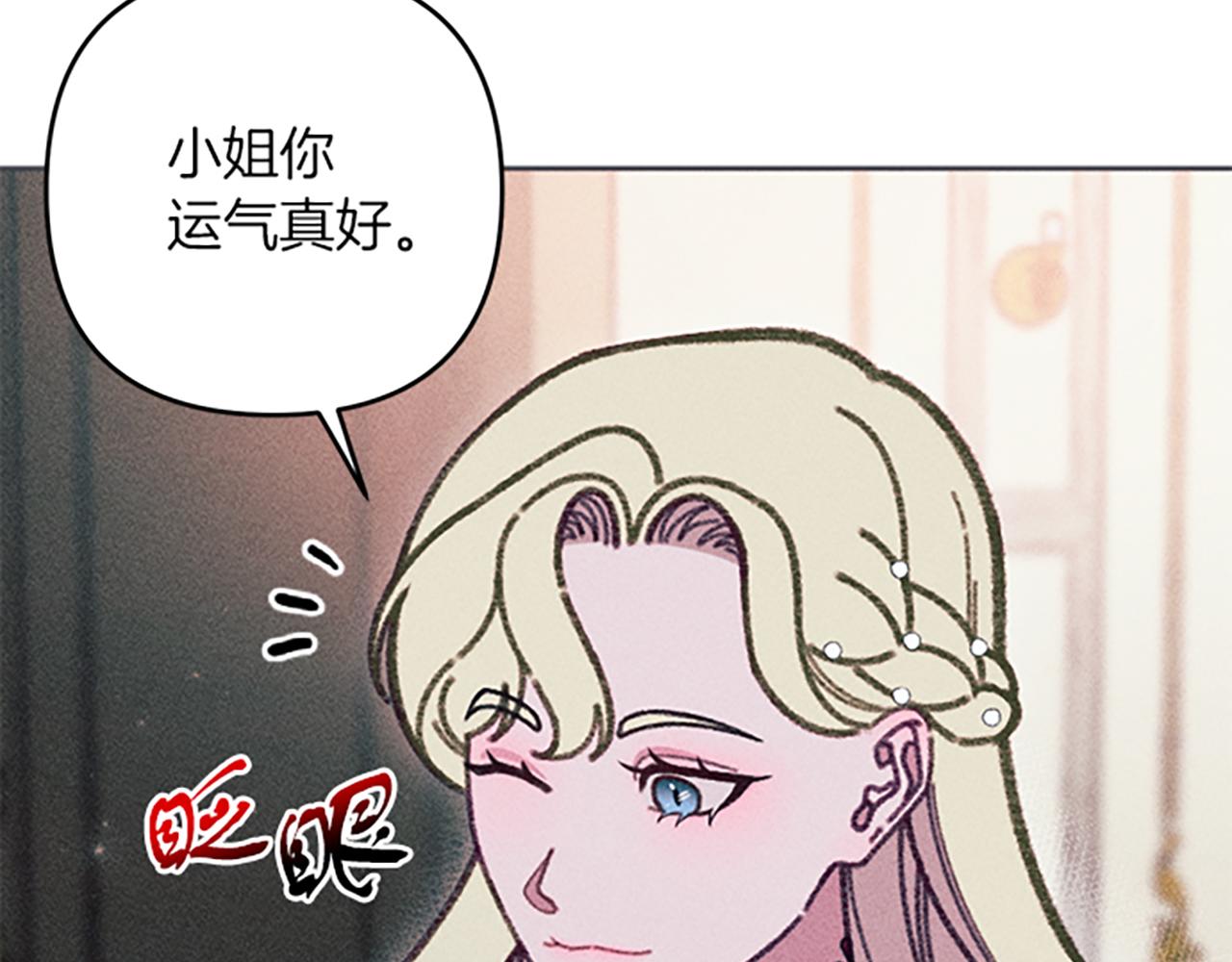 第39话 形象改造(1/3)-第39话