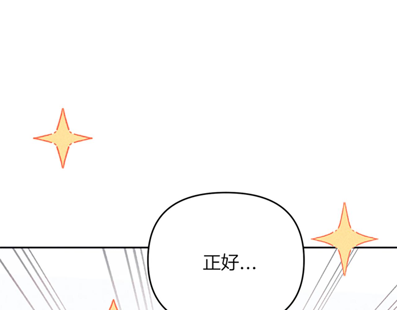 第39话 形象改造(1/3)-第39话