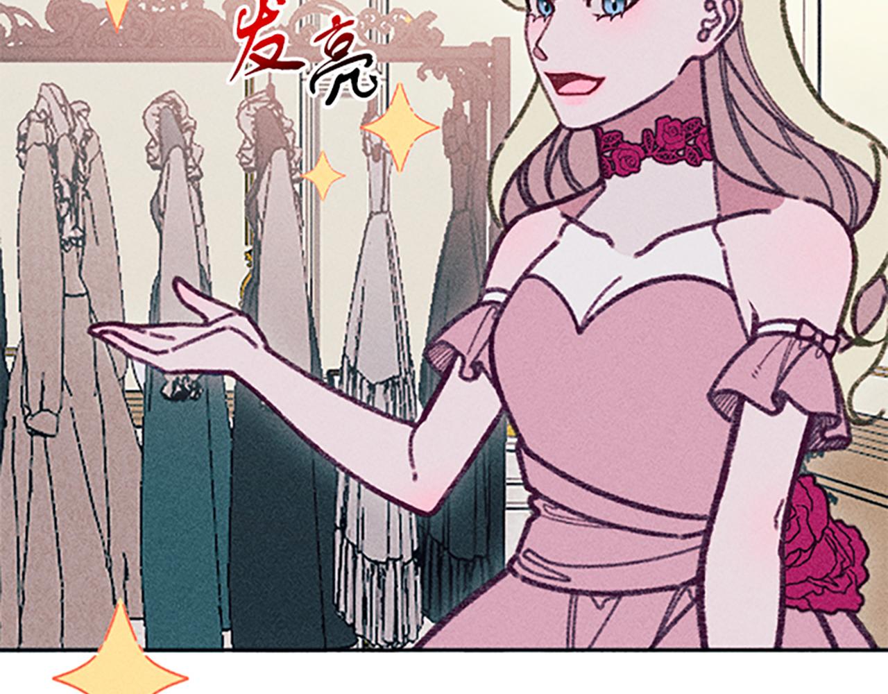 第39话 形象改造(1/3)-第39话