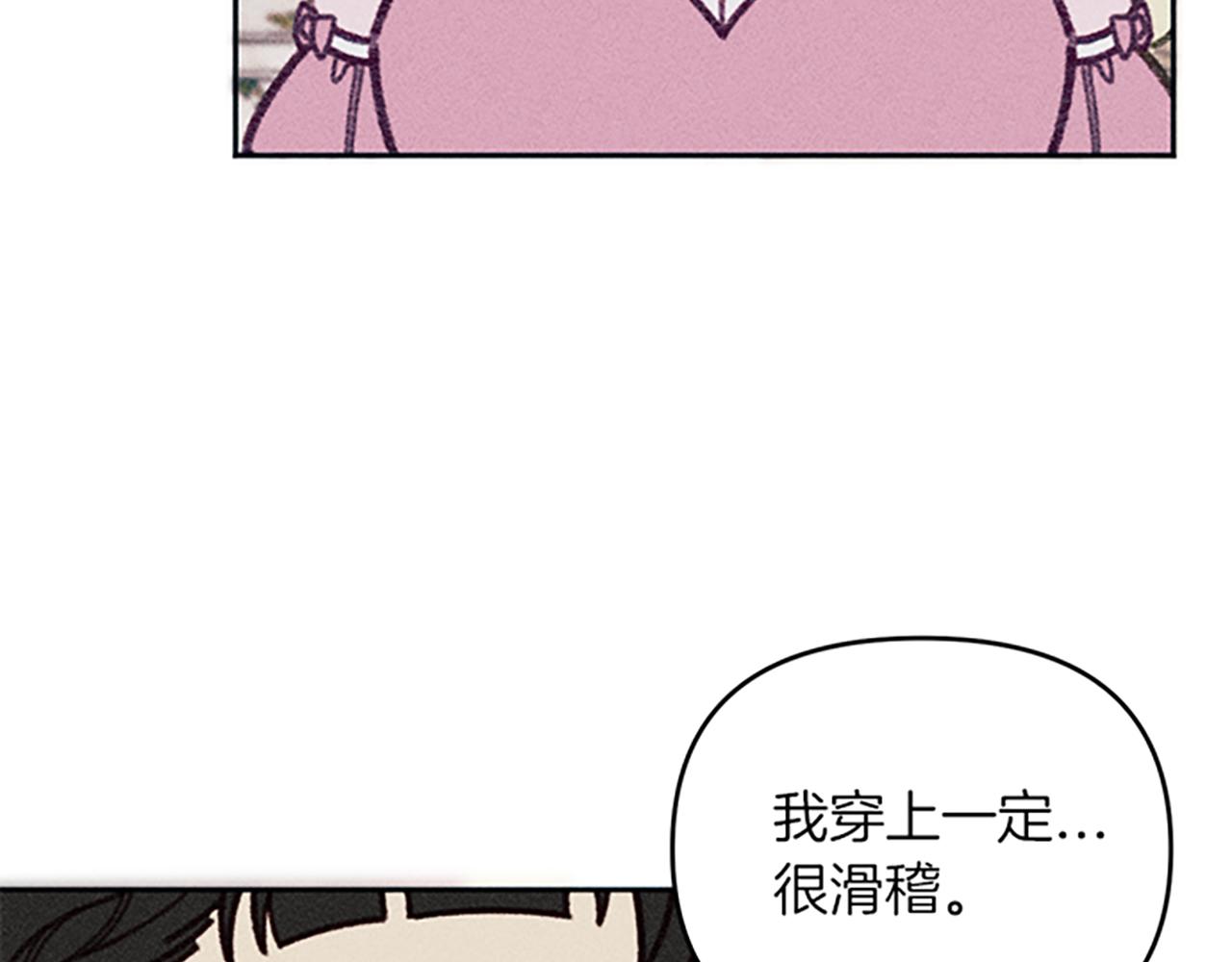 第39话 形象改造(1/3)-第39话